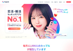 Tapple App